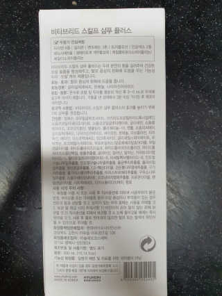 감자와고구마님이 올린 리뷰 사진 2