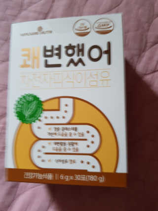 메이준뉴트리 쾌변했어 차전자피 식이섬유[30포/1박스] — 5점을 준 리뷰어가 2020년 11월 올린 사용 사진