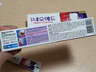 눈꽃여왕님이 올린 리뷰 사진 2