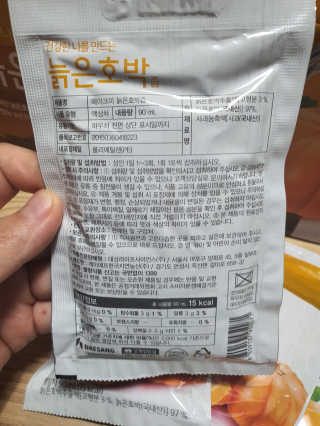 둥이맘님이 올린 리뷰 사진 4