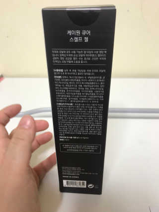 [두피헤어 트리트먼트] 케이원큐어 스켈프 젤 270ml — 5점을 준 리뷰어가 2020년 10월 올린 사용 사진