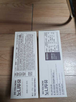 DO YOU NONI, 노니두유 세.계.최.초 DO YOU NONI , 노 니 두 유 6EA — 5점을 준 리뷰어가 2020년 4월 올린 사용 사진
