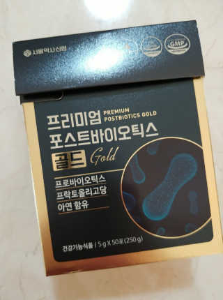 서울약사신협_프리미엄포스트바이오틱스골드_5g x 50포 — 5점을 준 리뷰어가 2020년 11월 올린 사용 사진