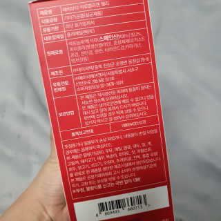 365더건강 에버뷰티 석류콜라겐 젤리 — 1점을 준 리뷰어가 2020년 7월 올린 사용 사진