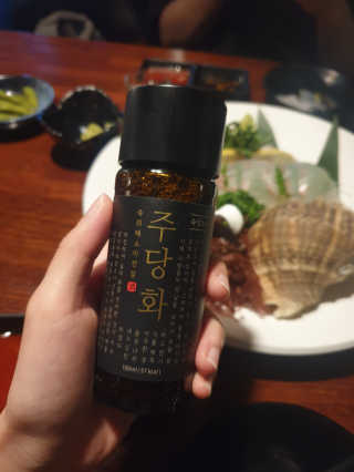주당화 — 5점을 준 리뷰어가 2020년 8월 올린 사용 사진