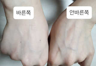 디어벨르 크림쿠션 DEAR BELLE CREAM COUSION — 5점을 준 리뷰어가 2020년 8월 올린 사용 사진