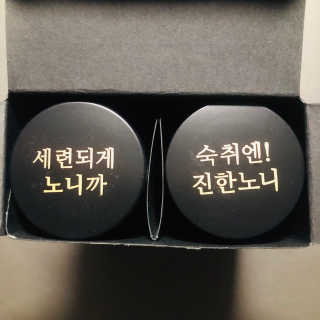 주당화 — 5점을 준 리뷰어가 2020년 8월 올린 사용 사진