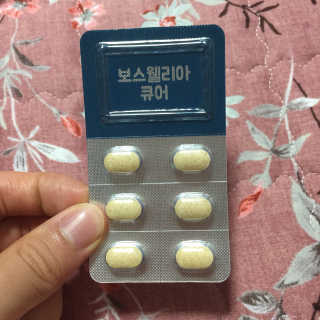 조은약초 보스웰리아 캡슐 큐어 보스웰릭산 30정 — 5점을 준 리뷰어가 2020년 6월 올린 사용 사진