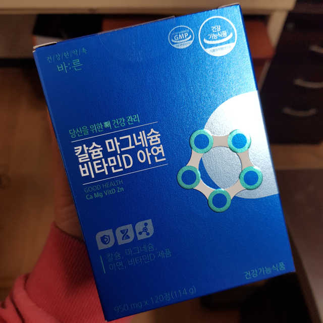 바른 칼슘마그네슘비타민D아연 리뷰 사진