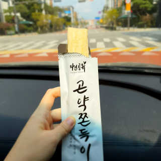 두리두리님이 올린 리뷰 사진 4