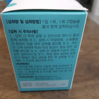 JW중외제약 마이코드 알티지 오메가3 1000 mg — 5점을 준 리뷰어가 2020년 9월 올린 사용 사진
