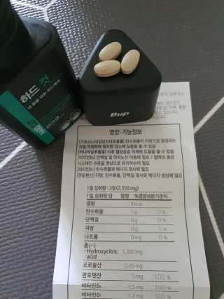 슬림라운지 하드 컷 — 5점을 준 리뷰어가 2020년 8월 올린 사용 사진