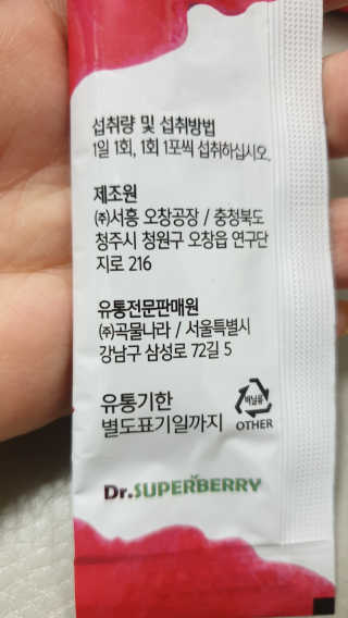 꿍알님이 올린 리뷰 사진 2