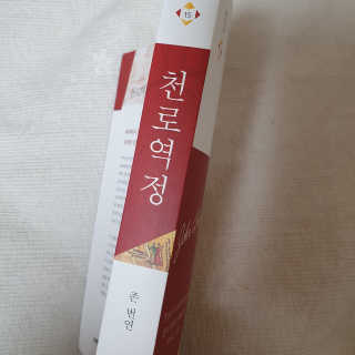 유자님이 올린 리뷰 사진 2