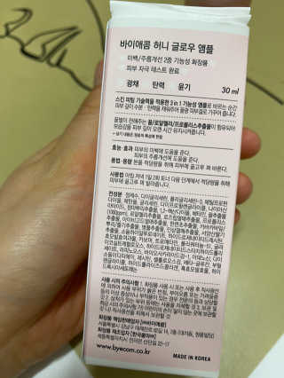 미우miu님이 올린 리뷰 사진 2