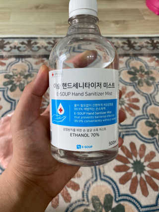 안도 굿티스 자동손소독기+리필액+극세사천 포함 — 5점을 준 리뷰어가 2020년 9월 올린 사용 사진