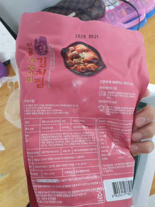 ♡♡내사랑쭌이건이♡♡님이 올린 리뷰 사진 3