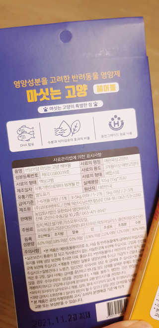 대박이님이 올린 리뷰 사진 2