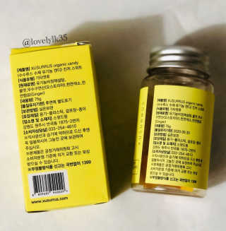 수수루스 임산부를위한 XUSURRUS 유기농 캔디 — 4점을 준 리뷰어가 2020년 5월 올린 사용 사진