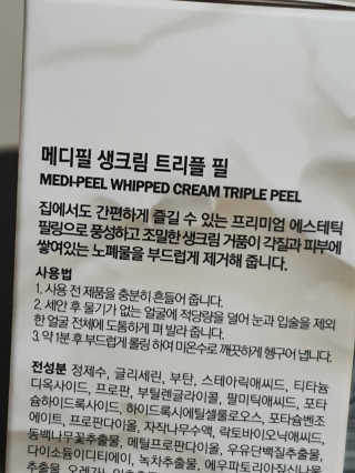 o7902o님이 올린 리뷰 사진 3