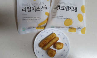 가치식탁 리얼치즈스틱, 리얼크림치즈볼 — 5점을 준 리뷰어가 2020년 10월 올린 사용 사진