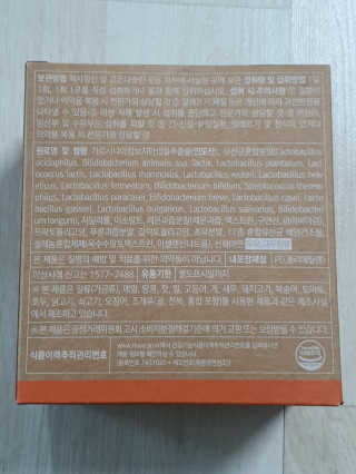 웰리카 다이어트 프로바이오틱스 — 5점을 준 리뷰어가 2020년 12월 올린 사용 사진