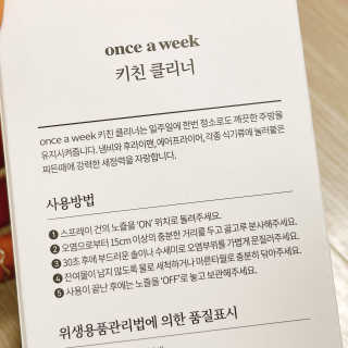 냐냐님이 올린 리뷰 사진 3