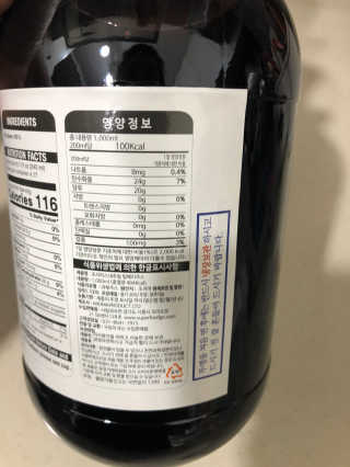조지아스내추럴 조지아스 내추럴 야생빌베리 1,000ml NFC — 5점을 준 리뷰어가 2020년 4월 올린 사용 사진