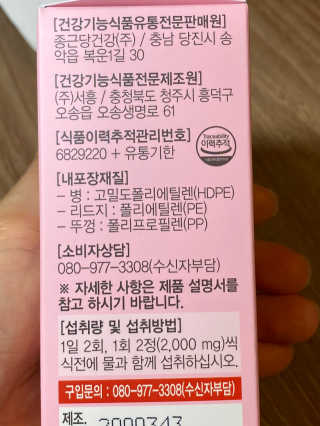 sjqqqqqqqq님이 올린 리뷰 사진 3