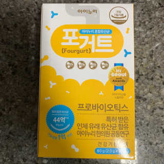 아이누리 혼합유산균 포거트 30포 — 5점을 준 리뷰어가 2020년 9월 올린 사용 사진