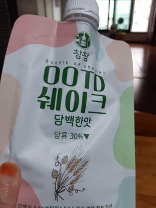 [꾸콤] 참참 OOTD쉐이크 담백한 일주일세트 50g x 5 — 3점을 준 리뷰어가 2020년 10월 올린 사용 사진