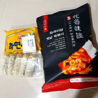 마루아토ღ'ᴗ'ღ님이 올린 리뷰 사진 1