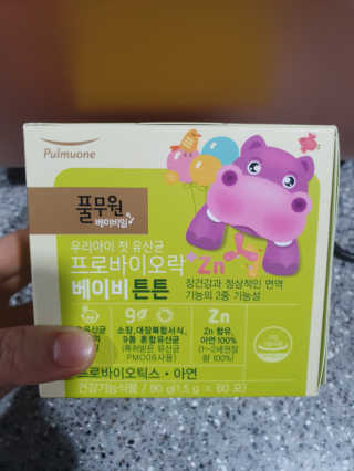 [풀무원베이비밀] 프로바이오락 베이비 튼튼 유산균 — 5점을 준 리뷰어가 2020년 7월 올린 사용 사진