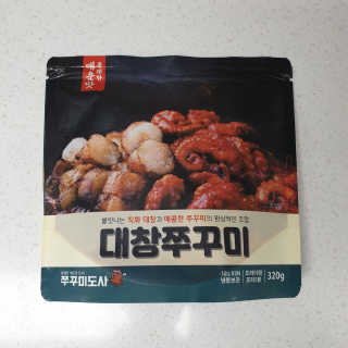 너구리짝꿍님이 올린 리뷰 사진 3