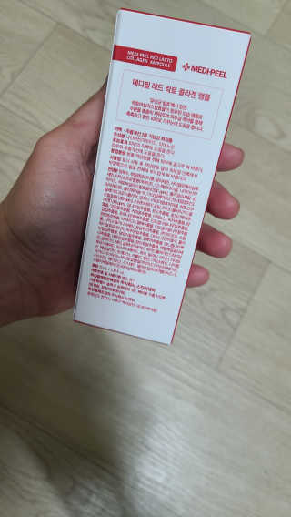 메디필 레드 락토 콜라겐 앰플 — 5점을 준 리뷰어가 2020년 10월 올린 사용 사진