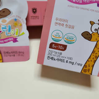 까꿍샛별맘님이 올린 리뷰 사진 3