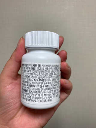 비타맘 컷앤블럭 식욕억제제 탄수화물차단제 칼로리컷팅제 HCA — 3점을 준 리뷰어가 2020년 6월 올린 사용 사진