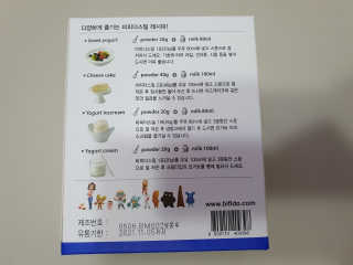 수니니님이 올린 리뷰 사진 3