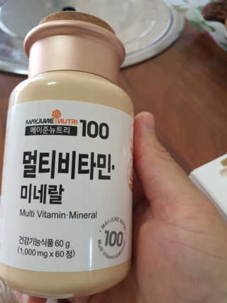 [메이준뉴트리] 멀티비타민and미네랄 1병, 1개월 분 — 1점을 준 리뷰어가 2020년 11월 올린 사용 사진