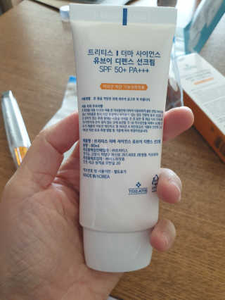 [트리티스] UV 디펜스 선크림 PA+++ / SPF50+  60ml — 5점을 준 리뷰어가 2020년 12월 올린 사용 사진