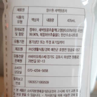 시크하게님이 올린 리뷰 사진 3