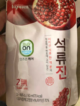 ㅇㅅㅇ님이 올린 리뷰 사진 3