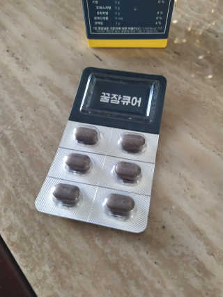 조은약초 꿀잠큐어 제주 감태추출물 감태정 600mg — 5점을 준 리뷰어가 2020년 4월 올린 사용 사진
