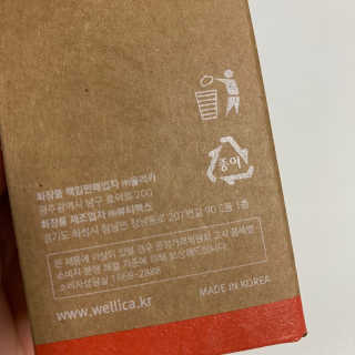 웰리카_V CARE 웰리카 락토 리프레싱 이너클렌저 — 5점을 준 리뷰어가 2020년 11월 올린 사용 사진