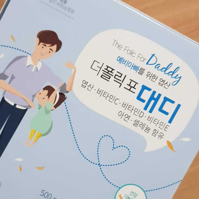 더폴릭포마미앤대디 리뷰 사진