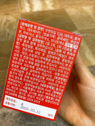 한지님이 올린 리뷰 사진 3