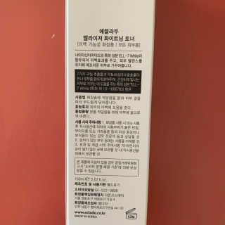 ECLADO 에끌라두 멜라이져 화이트닝 토너 — 5점을 준 리뷰어가 2020년 10월 올린 사용 사진