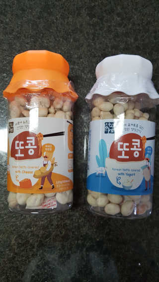 다솜이마마님이 올린 리뷰 사진 1