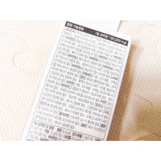 JW중외제약 마이코드 멀티비타민미네랄 포 맨 — 5점을 준 리뷰어가 2020년 9월 올린 사용 사진