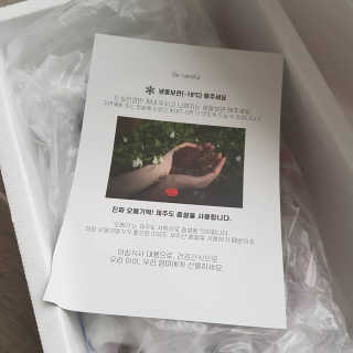 오메기명가 제주도 산지직송 오메기떡 60g x 16개입 — 4점을 준 리뷰어가 2020년 5월 올린 사용 사진